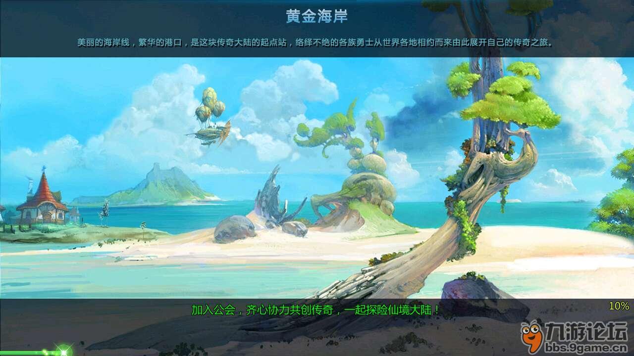 公路坦克战