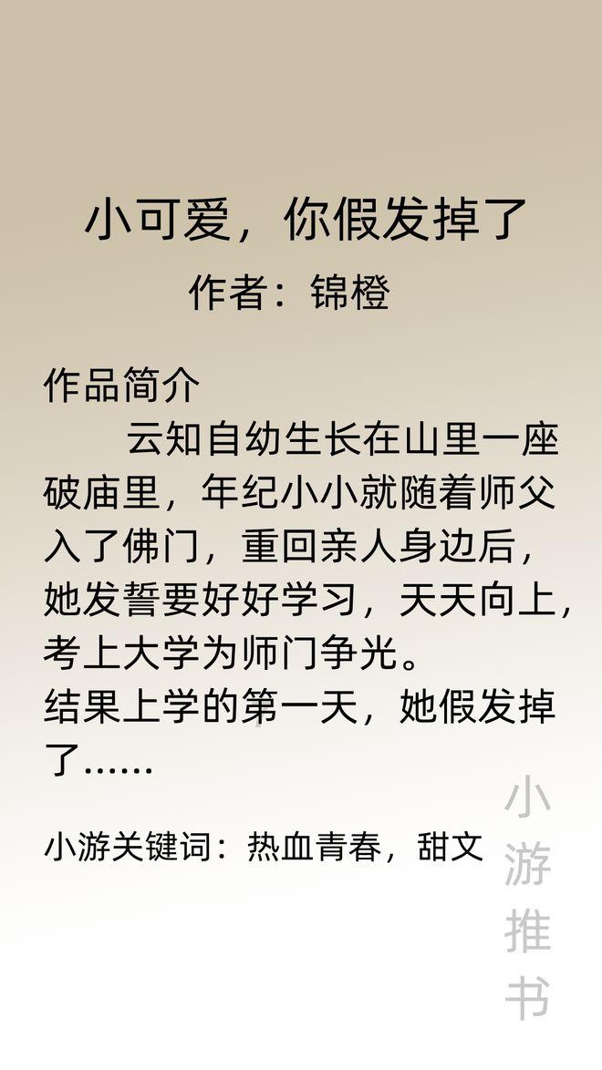 小猫钓鱼正版下载中文版