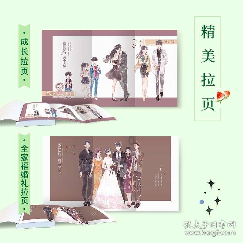 “让两岸亲情割不断,不再区分你和我”!福建这位县长深受触动