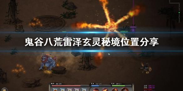 全民烧脑3去广告版