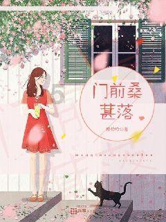 琳娜整理房间