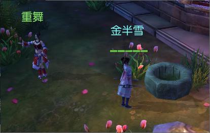 红树林逃生