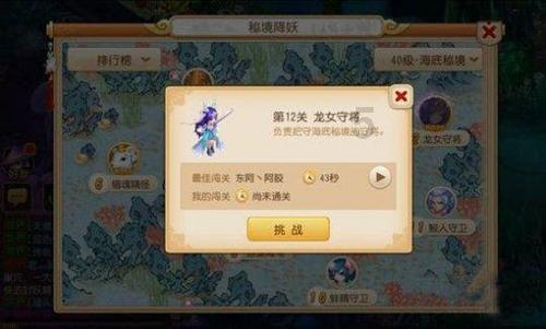 轩辕剑5