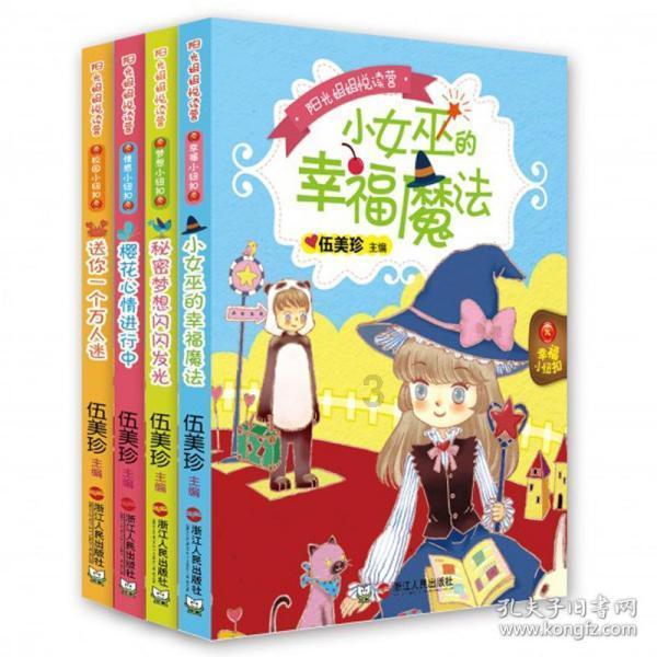 电动化浪潮中，丰田守住销冠宝座，销量再创新高
