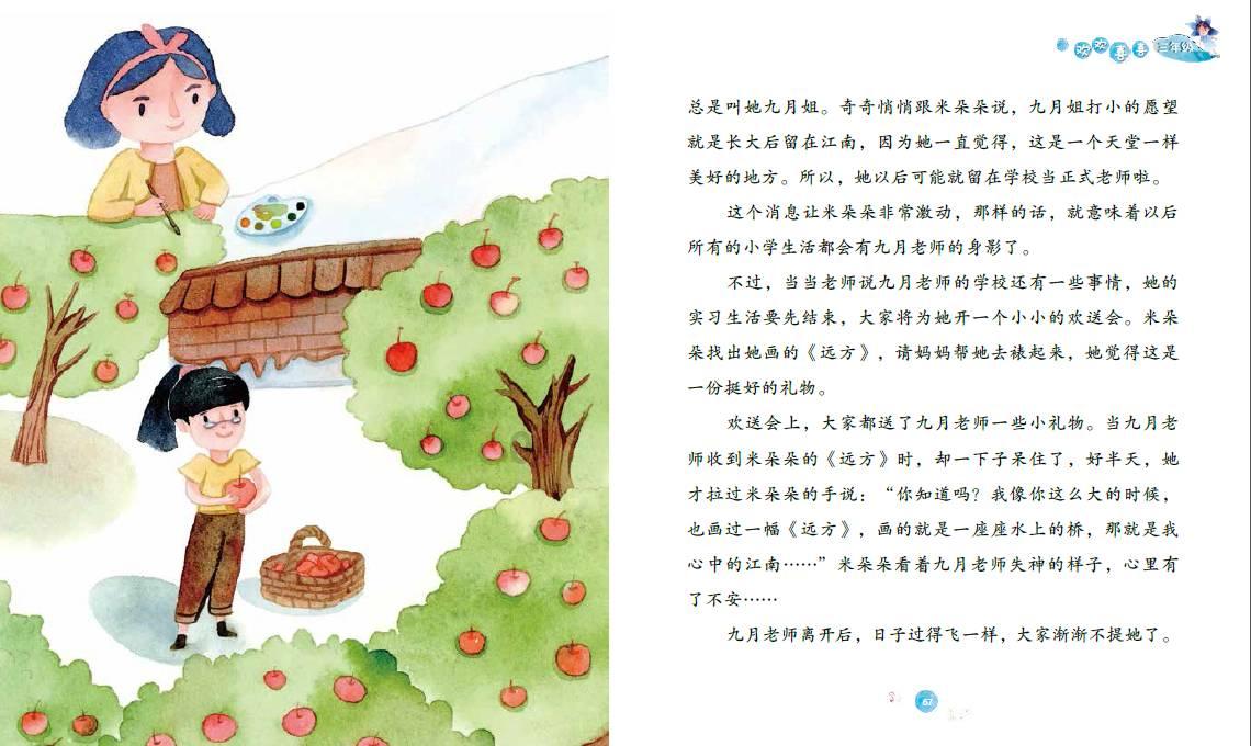 云南镇雄山体滑坡已致31人遇难