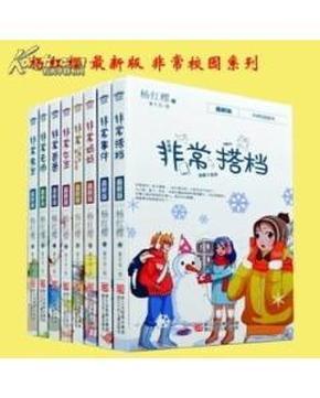 冰火人魔岛探险