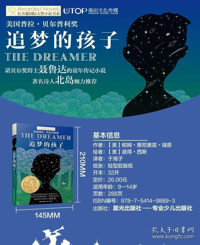 沉睡之间
