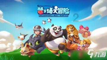 生化危机4