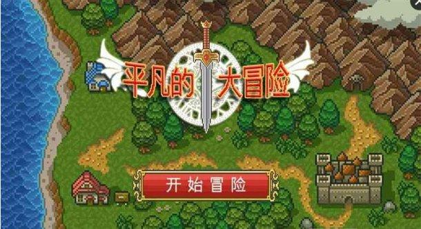 海产大王2中文版