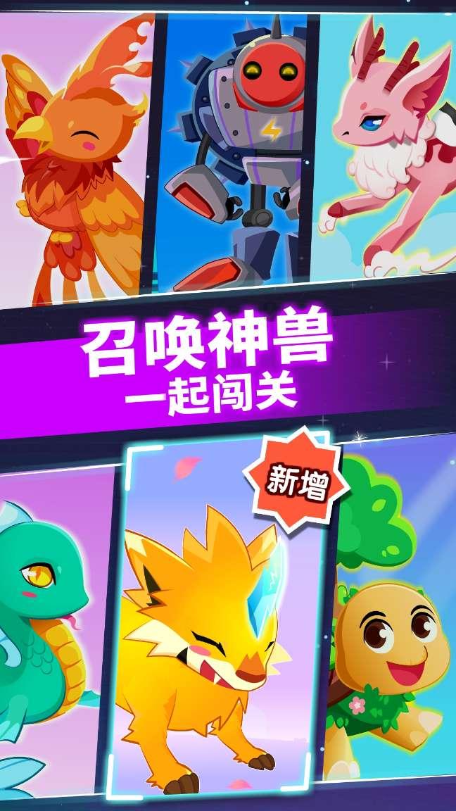 翻滚吧大脚车