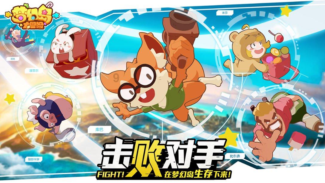 超三国无双5