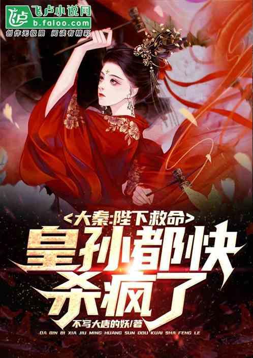 一图读懂海南省检察院工作报告
