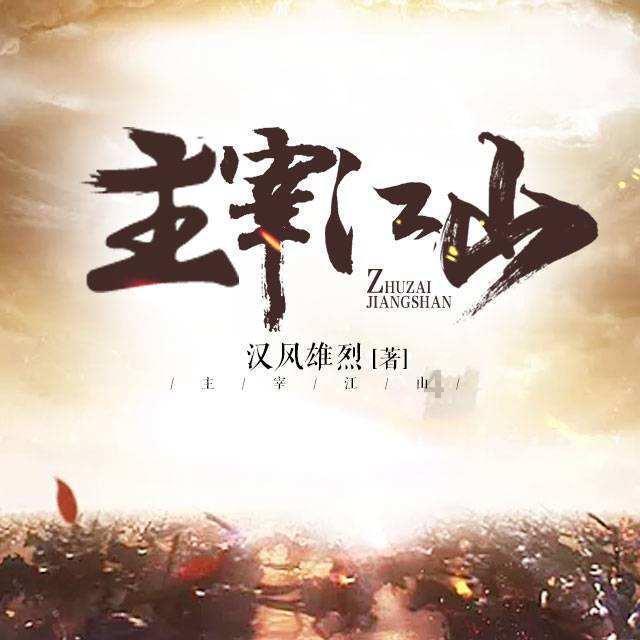 被困在殿堂的学生