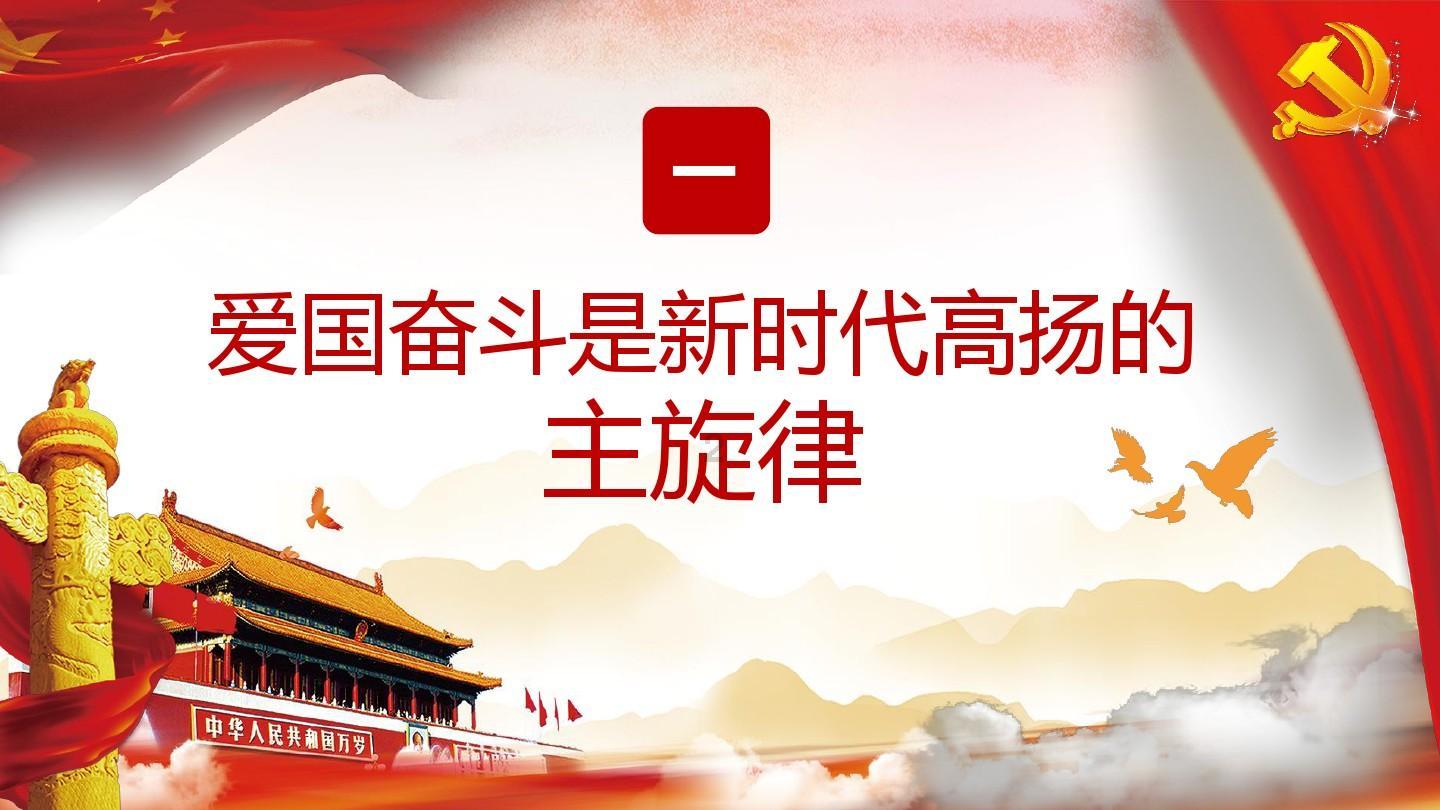 救援小胖妞