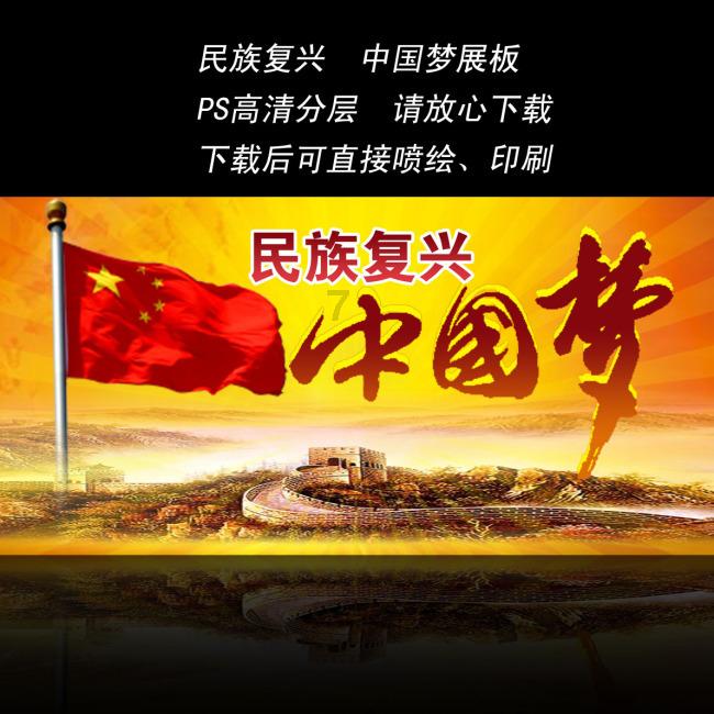 史莱克七怪
