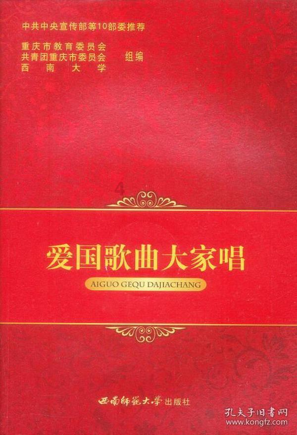 家常菜醋溜白菜，好吃不好吃，关键在醋和糖的比例！这是正确做法游戏画面