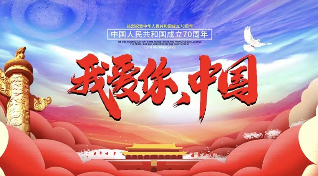 保持大局