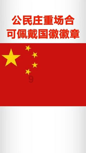 街头摇滚风