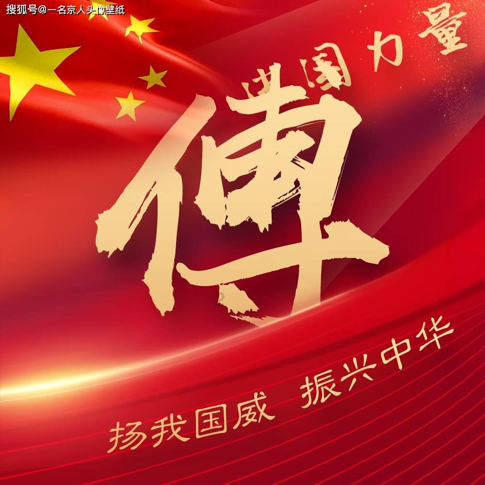 重庆2024年拟完成交通投资1155亿元