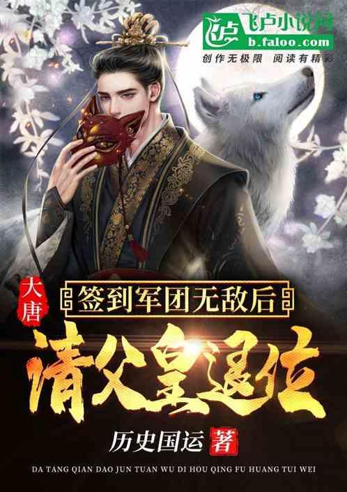 拯救精灵的土地5