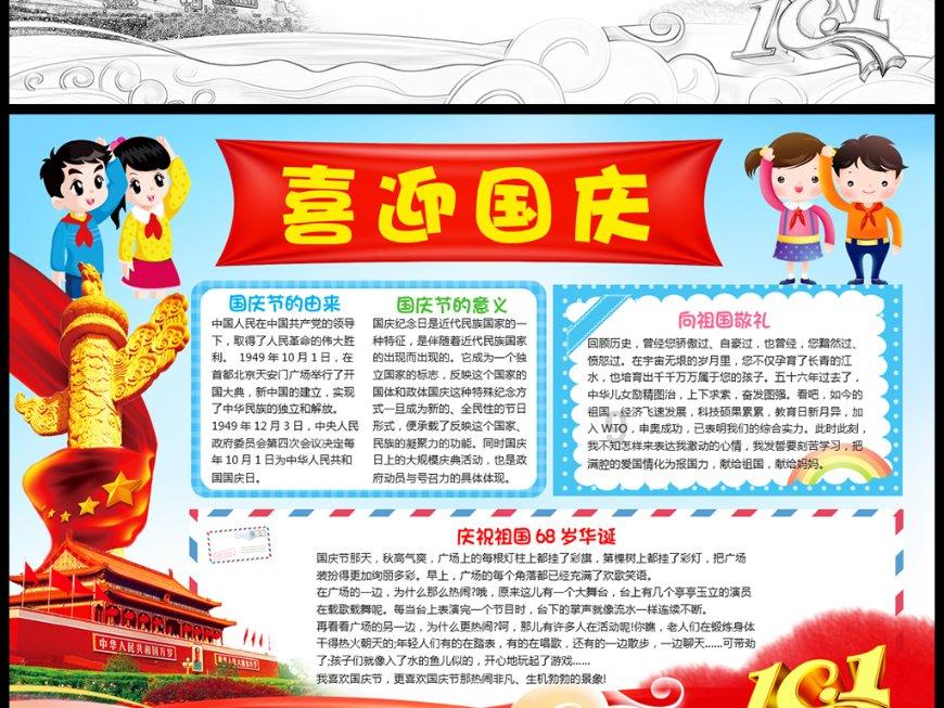 同色彩相撞