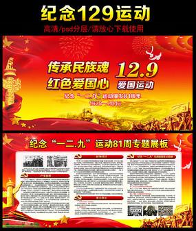 我国最早的对联是写在什么上面的游戏画面