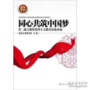 东方电缆:第六届第10次董事会会议于1月22日召开