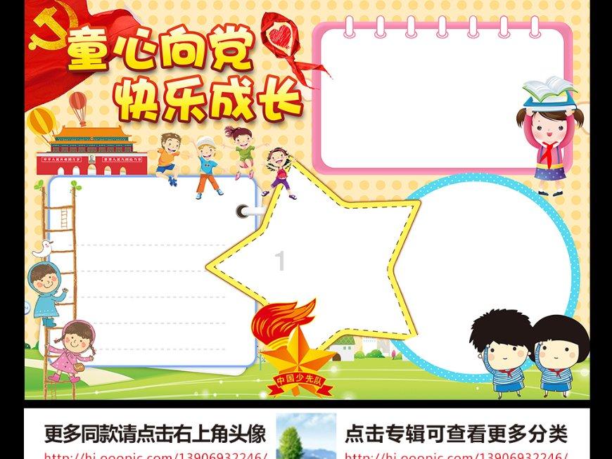 制度创新结硕果 开放发展强动能