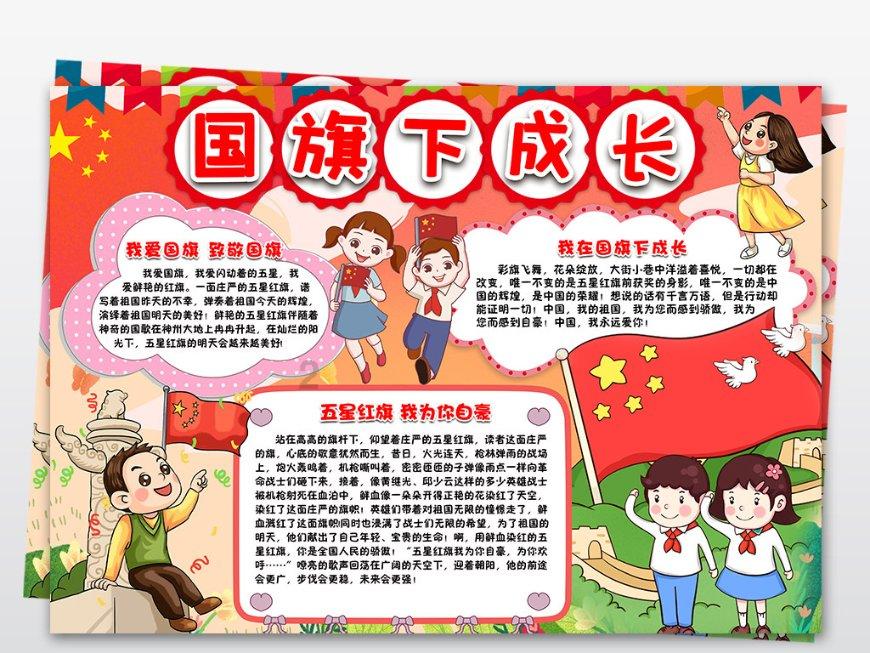 巧虎踢足球终结版
