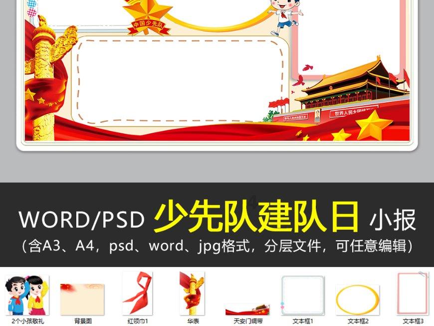 云雾高塔之重生