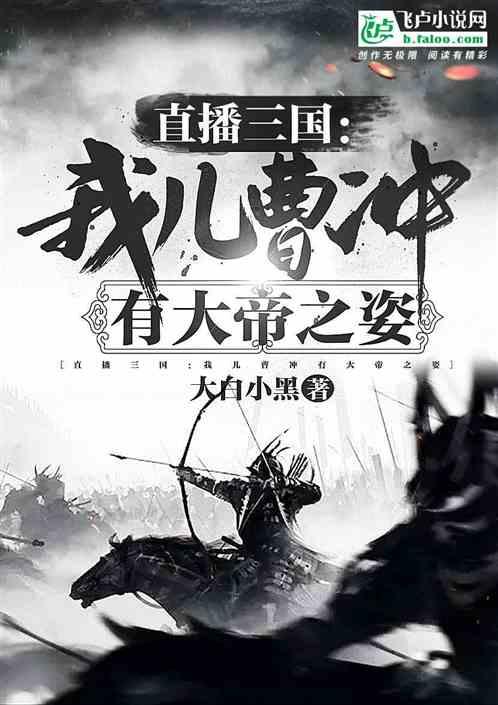 御神决
