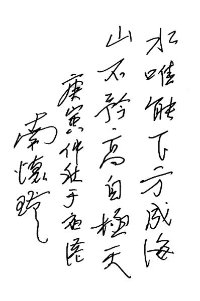 储蓄国债为啥会受欢迎？你会选择储蓄国债吗？游戏画面