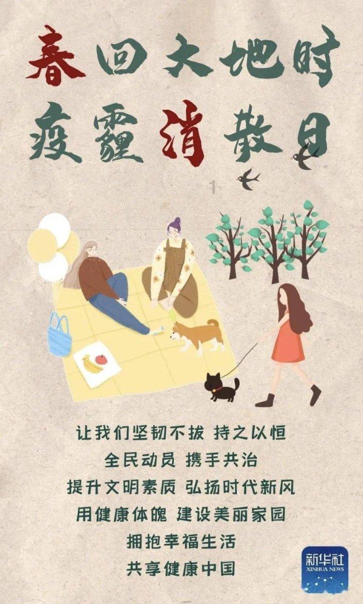 孩子现在初二了，成绩依然很差，怎样补救？中考还有希望吗？游戏画面