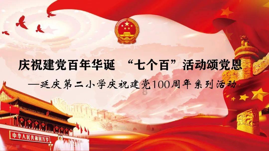 春雨直播app