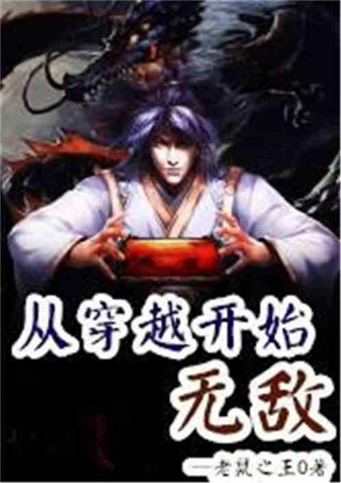 众神之宝