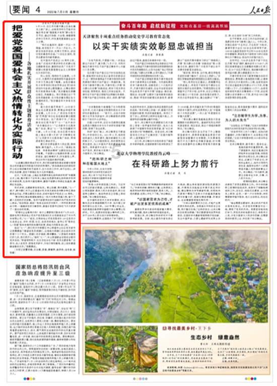维京海盗对战