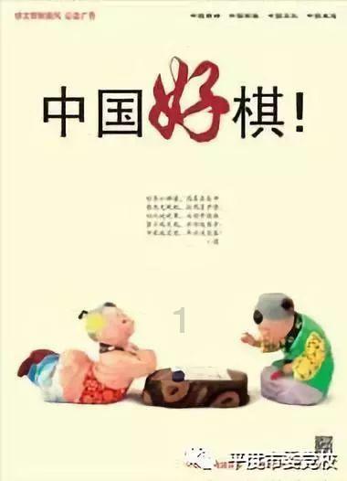 萝卜丸子酥脆的窍门游戏画面