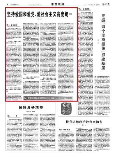和特能源IPO被终止:曾拟募资6亿 严勇家族控制88%股权