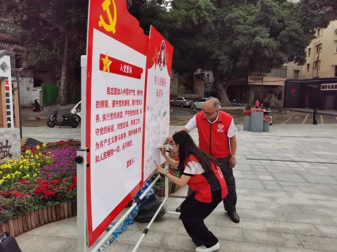 足球进球框