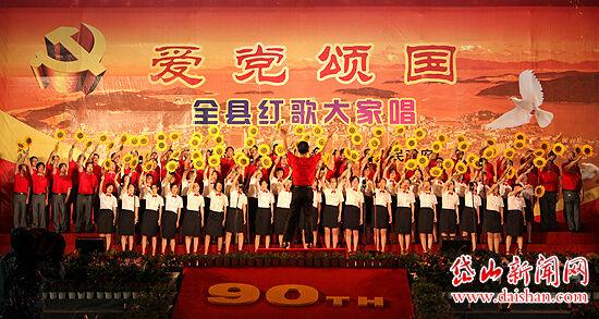 召唤神龙万宁版祖龙