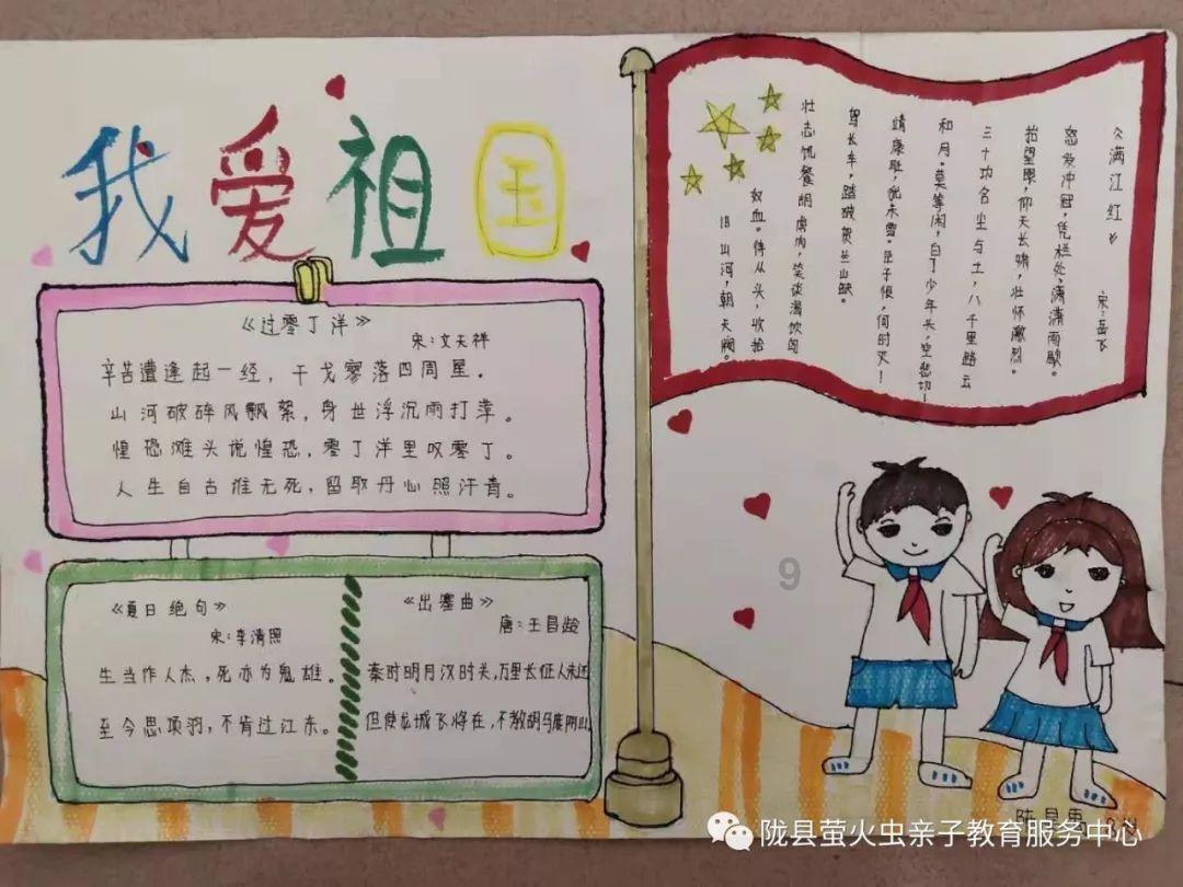 摩托爱好者