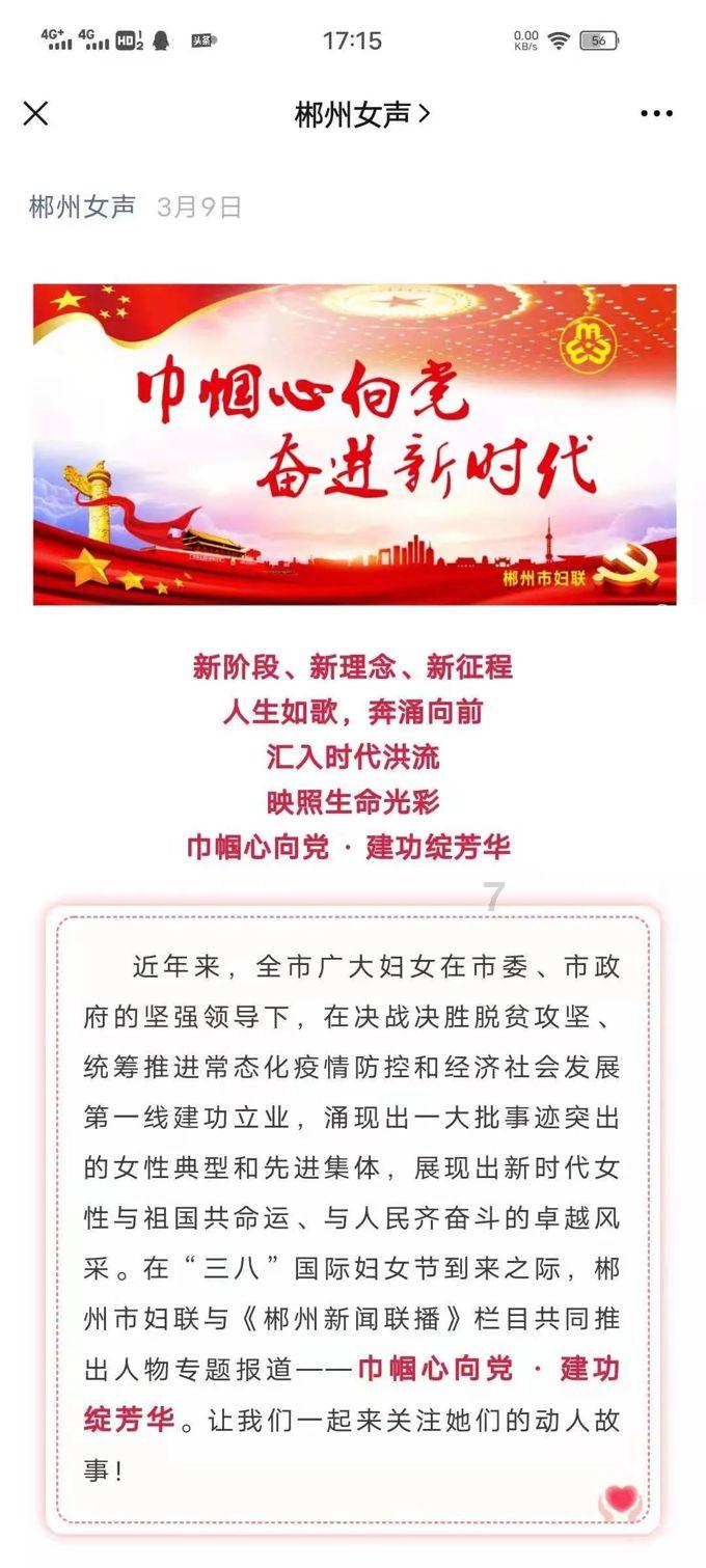 青瓦土墙 溪水潺潺(走进传统村落)