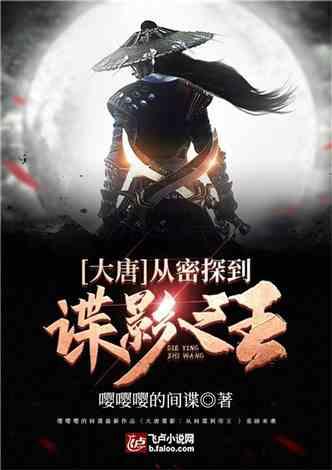 超三国无双3
