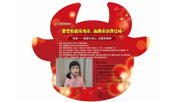救援小巨鳄
