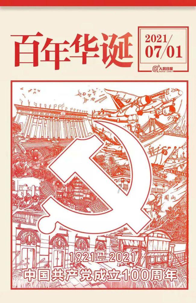 易币付链接游戏画面