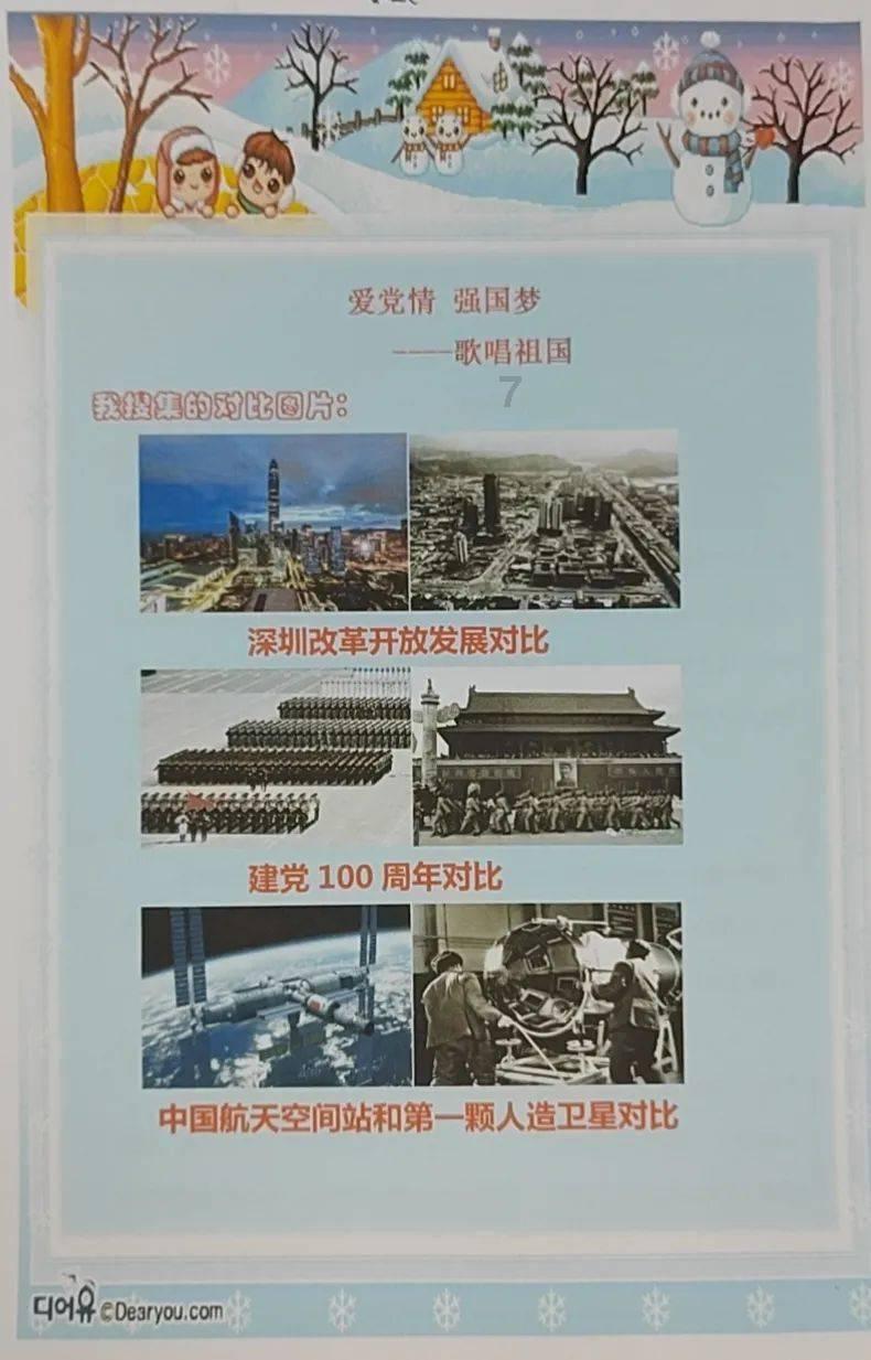 地铁：最后的曙光