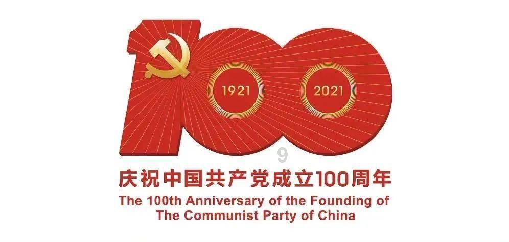 功夫熊猫
