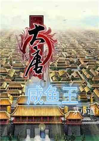 易币付链接游戏画面