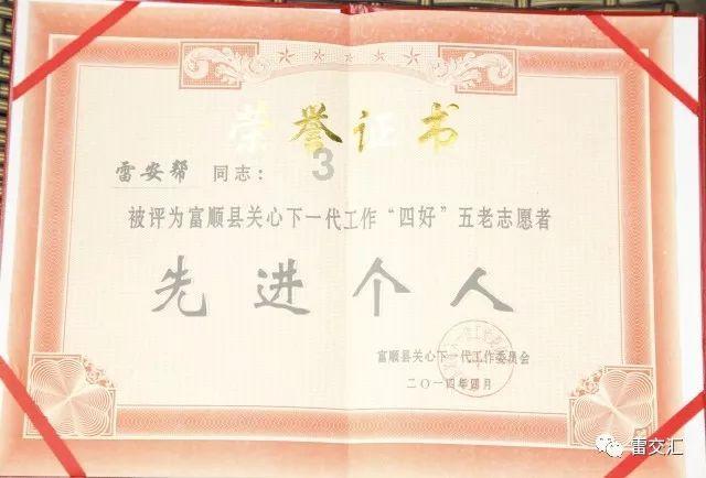 海门珂缔缘官方:新赛季继续坐镇海门体育中心主场征战中乙