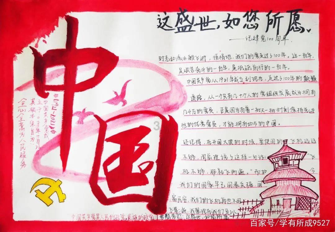公主和美人鱼